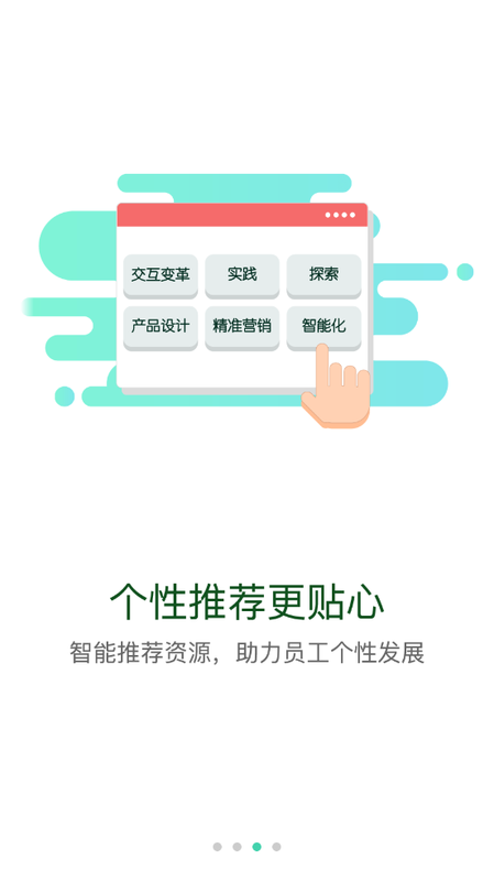 太保学习-图1