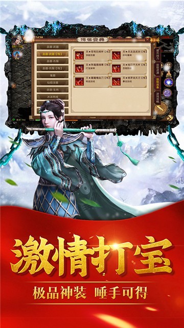 屠龙烈火-图2