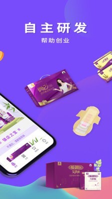 俏妃小店-图2