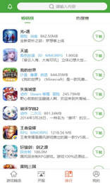 王子游戏盒-图1