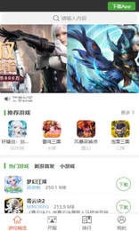 王子游戏盒-图2