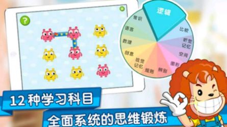 蛋蛋全脑小班-图3