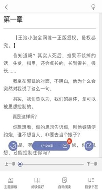 微微一笑很倾城小说