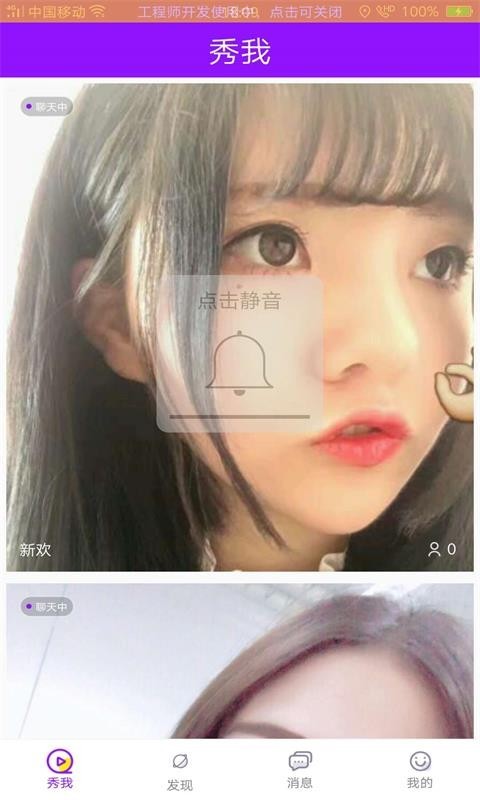 花芯社区-图2