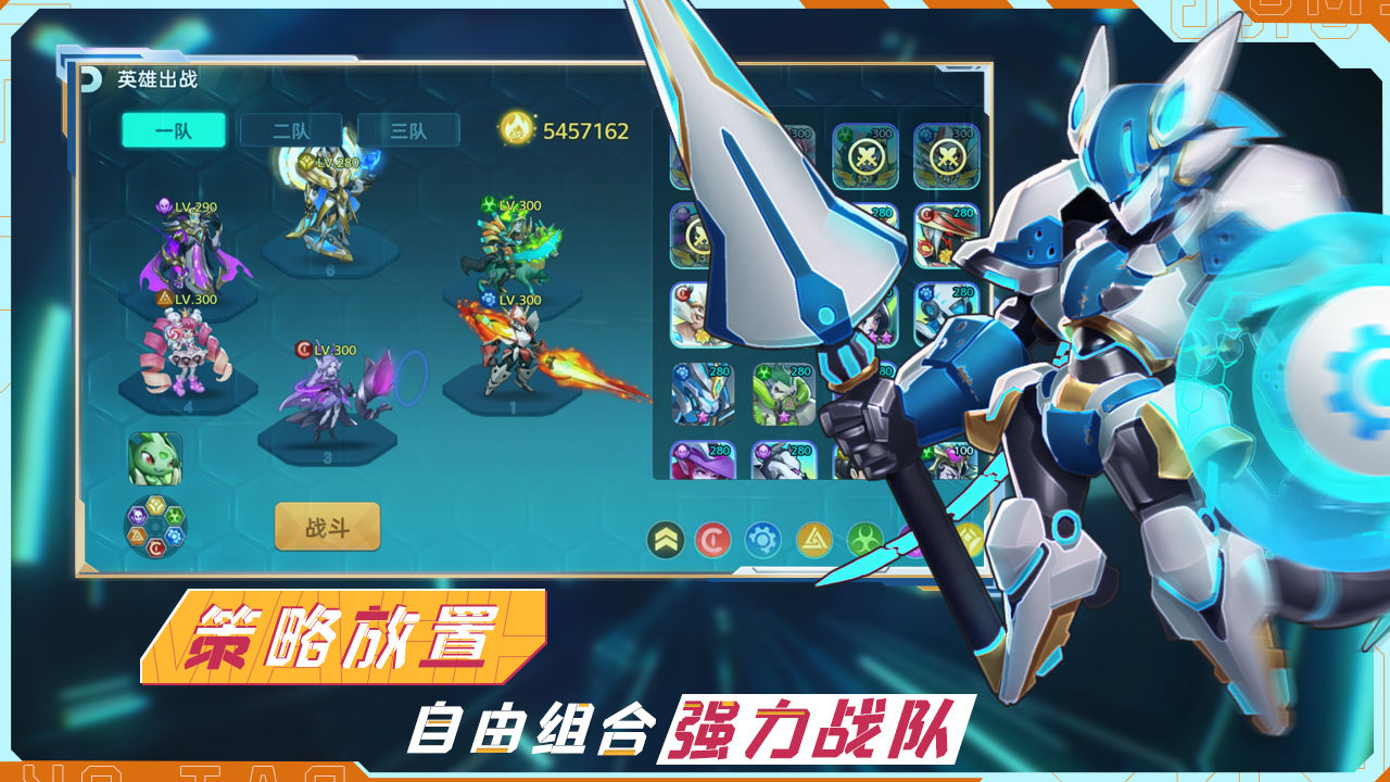 王者战神测试服-图2
