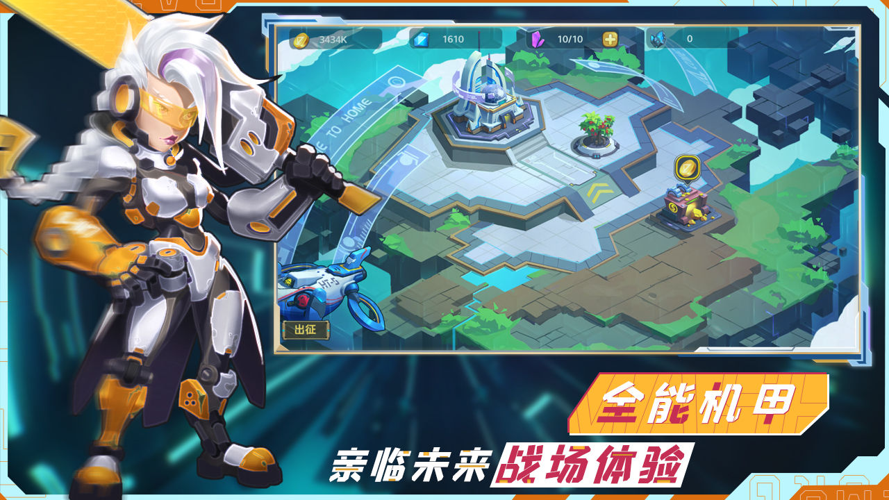 王者战神测试服