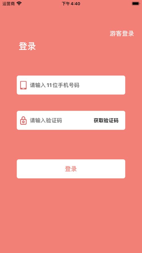 妙喵食谱-图3