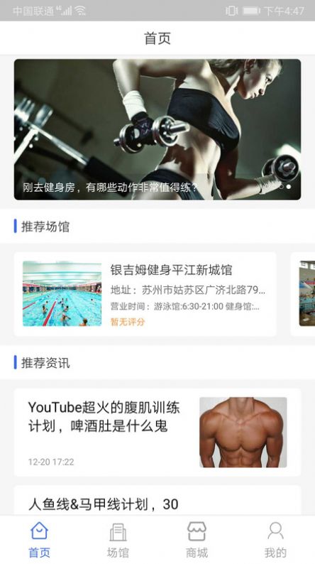 master健身-图2