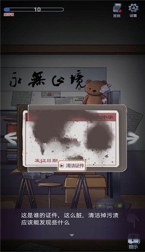 灵异学院-图1