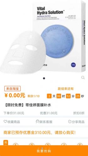 价美丽-图1