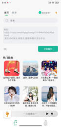飞乐音乐