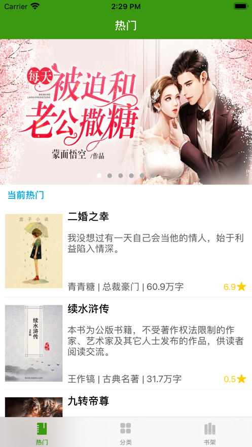 明明是他暗恋我笔趣阁