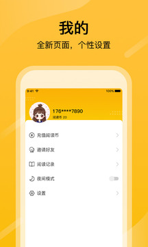 库洛诺战记漫画-图2