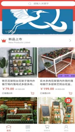 鹭棋商城-图2