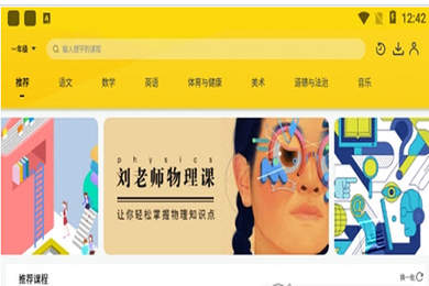 自主学习-图1