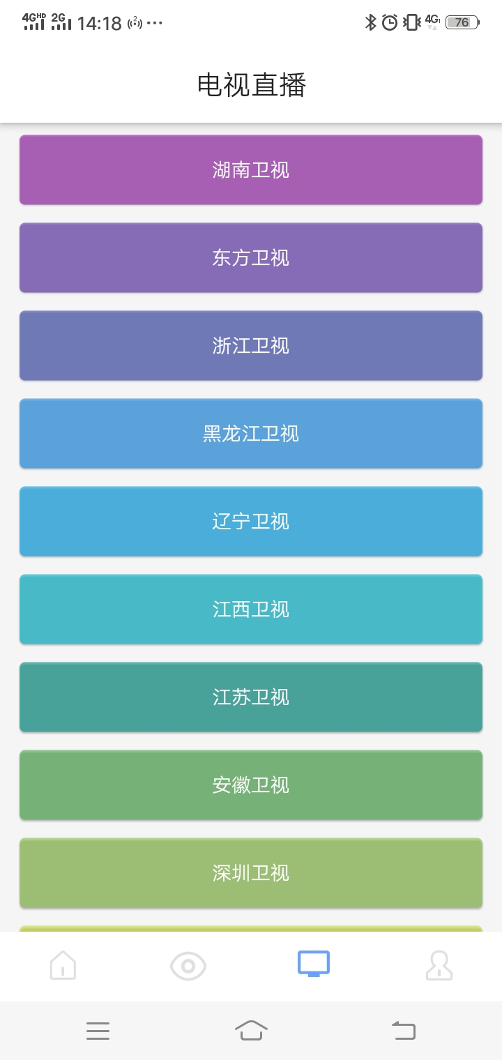 海豚影视-图1