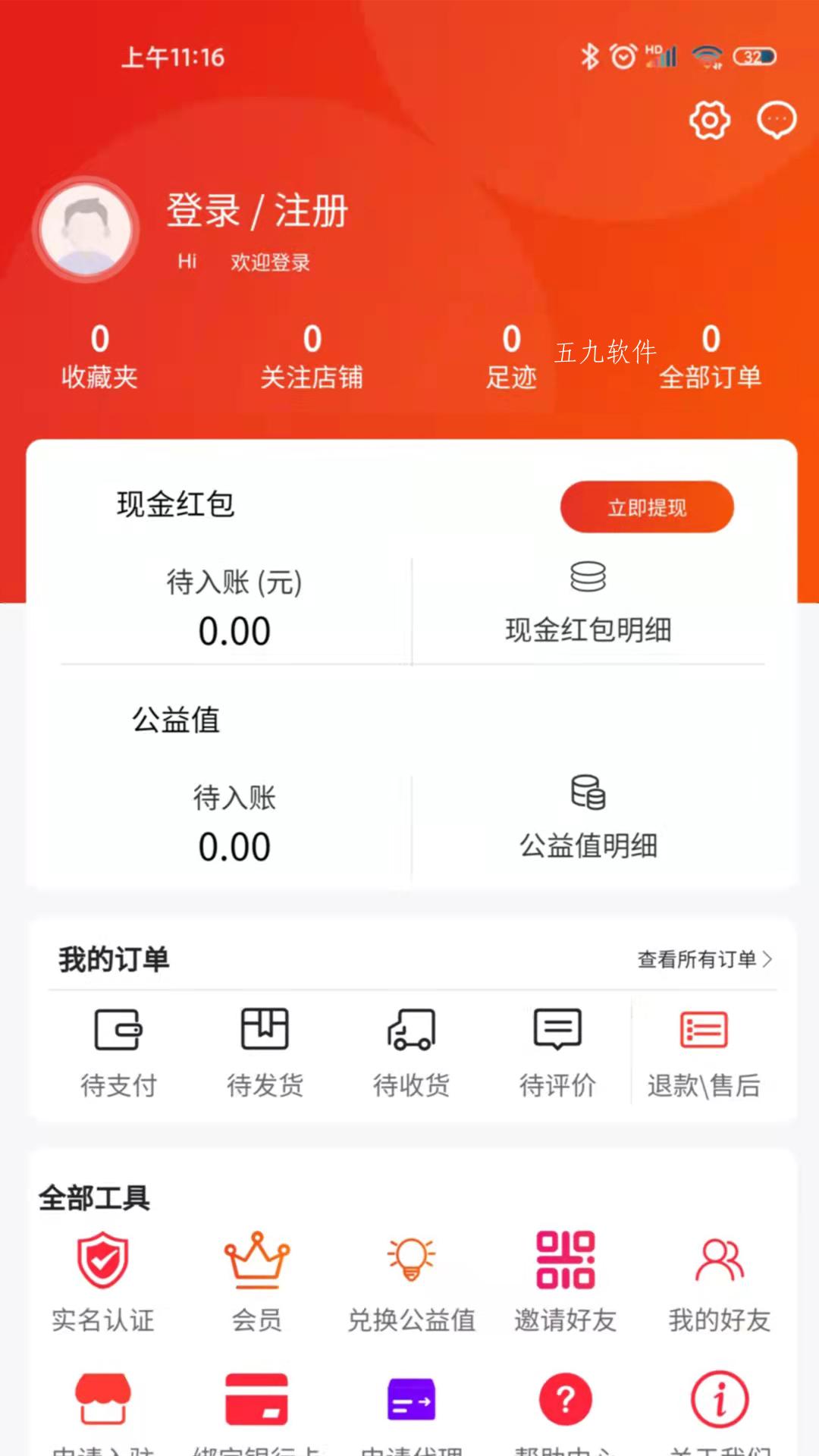 环球汇来宝-图1