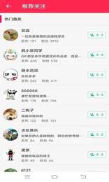 七点短视频-图1