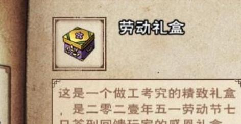 三国志14威力加强版-图1