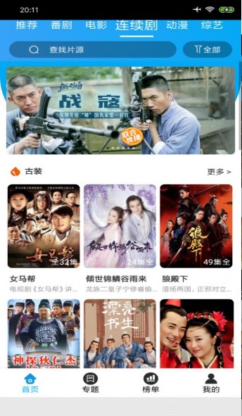 英雄联盟双城之战-图1
