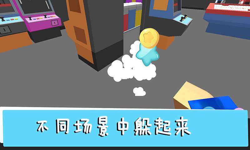 躲猫猫终结者-图3