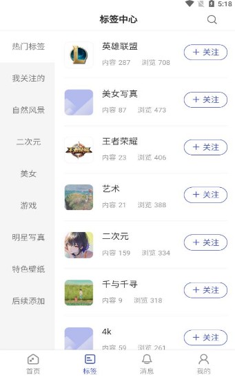 云猫壁纸-图2