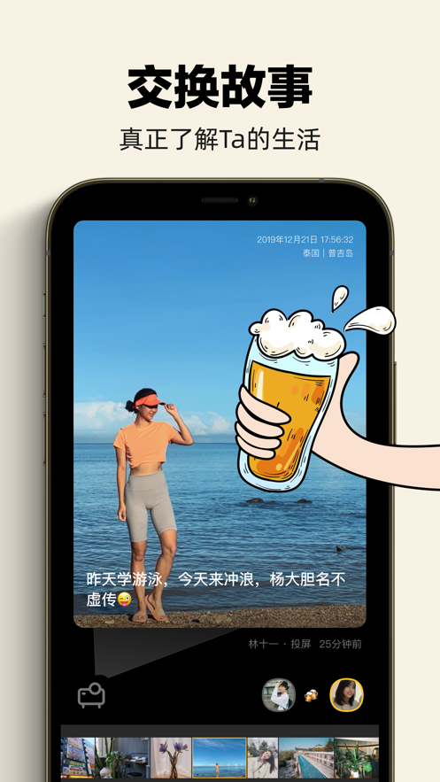 单身酒馆-图1