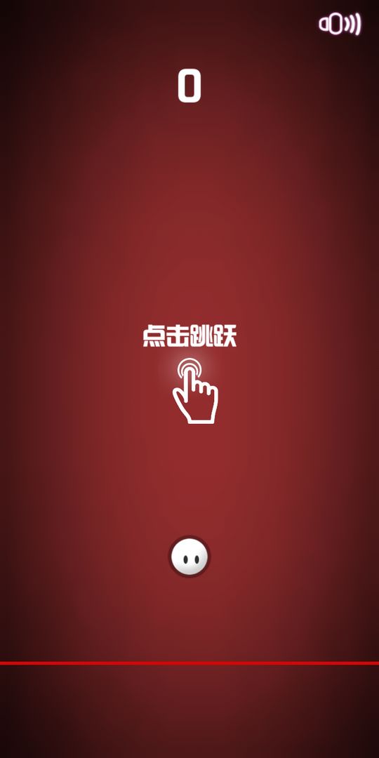 球球向上飞-图4