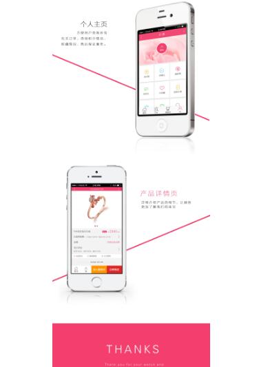 嘉骏珠宝-图1