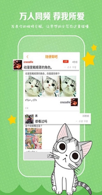 虚幻的芙蕾雅漫画-图1