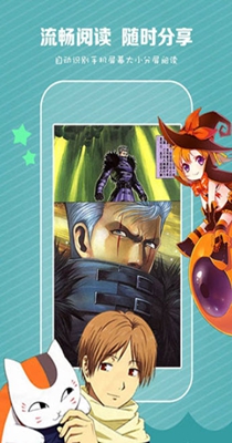 虚幻的芙蕾雅漫画