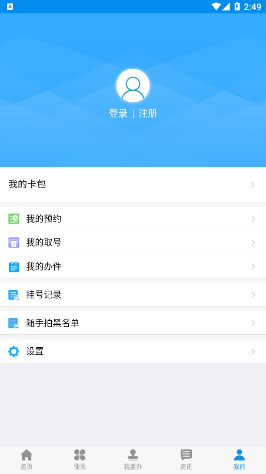 渭好办-图3
