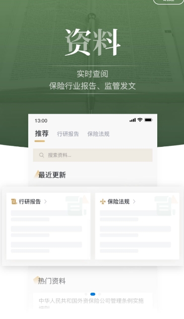 13精资讯