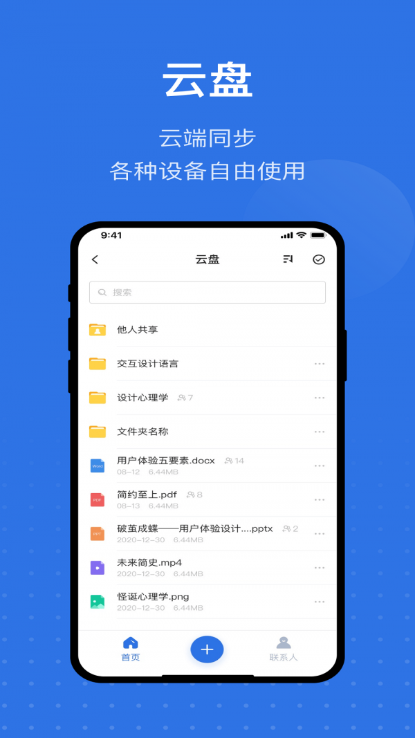 英飞-图3