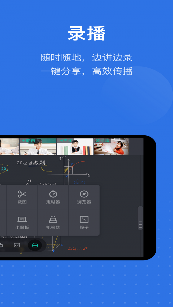 英飞-图1