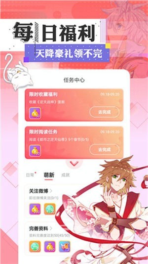 边境的老骑士漫画