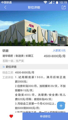 鲸才招聘-图1
