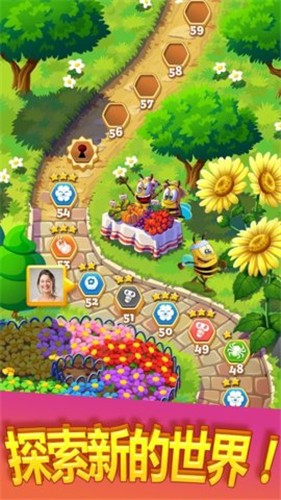 蜜蜂消除-图3