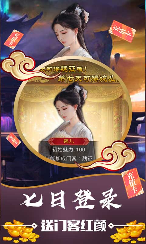 碟际战记-图2
