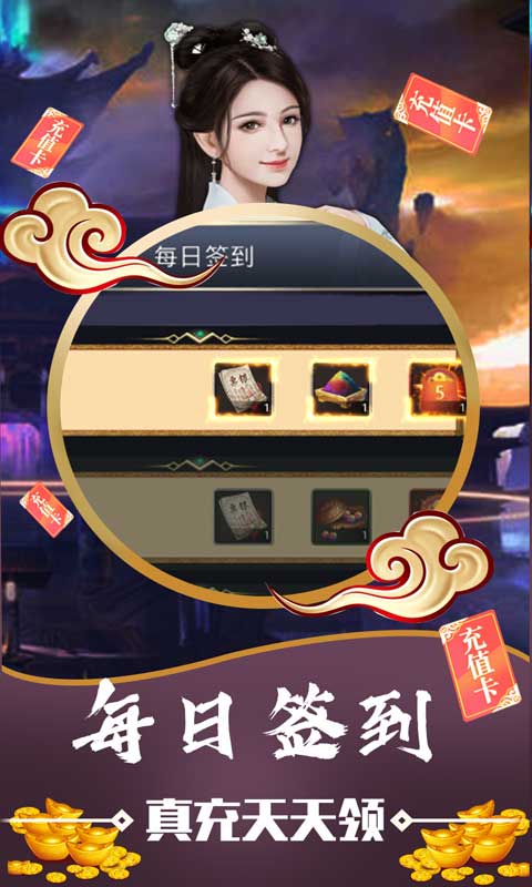 碟际战记-图3