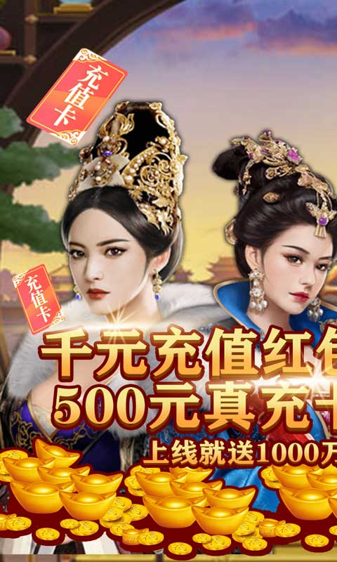 碟际战记-图5