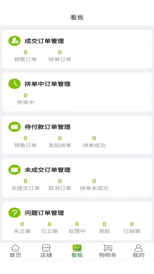 云鲜批-图3
