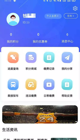 凤凰来易-图1