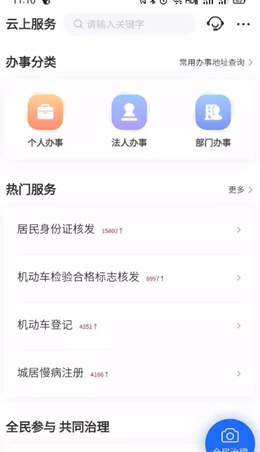 凤凰来易-图2