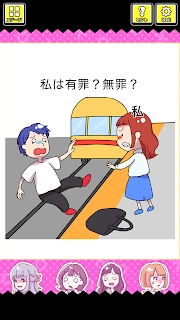 法官大人我有罪吗-图3
