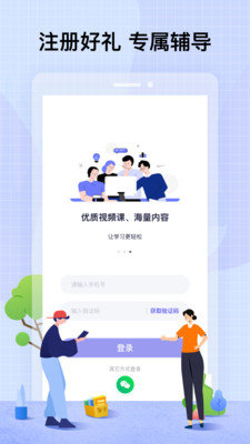 智子课堂-图2
