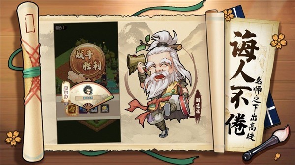 师妹请留步漫漫侠路-图3