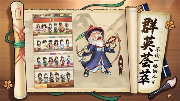 师妹请留步漫漫侠路-图1