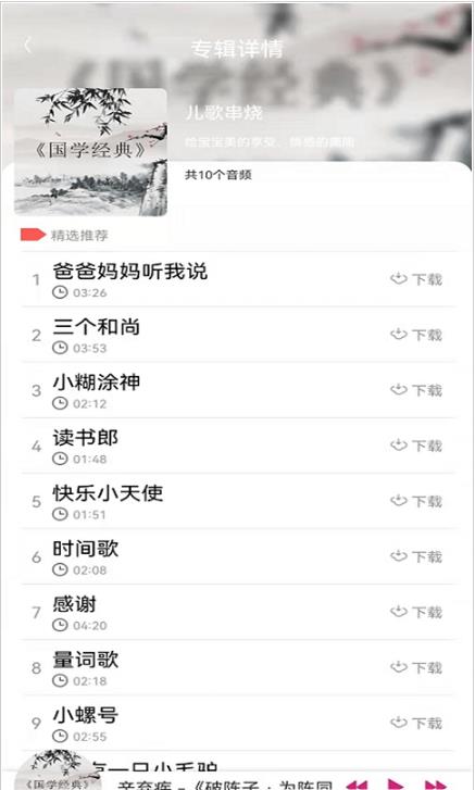 小瓦儿歌-图3