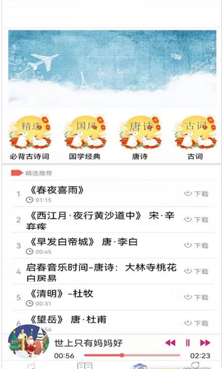 小瓦儿歌-图2